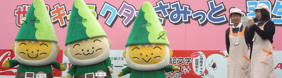 写真：ぬまたんち