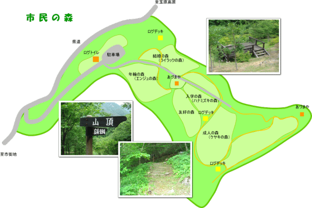 画像：市民の森周辺地図、写真