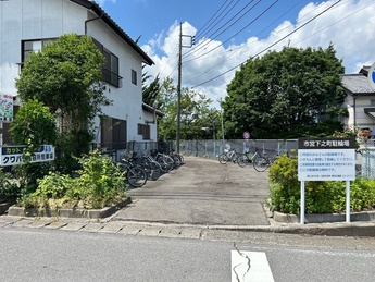 写真：下之町駐輪場