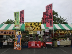 出店様子
