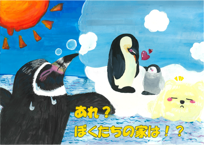 利根小学校6年　星野　流奈