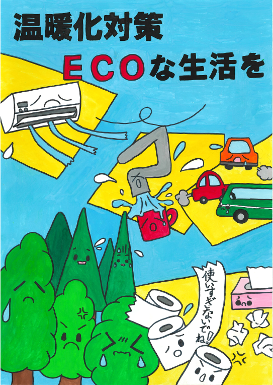 利根小学校6年　井上　伊織