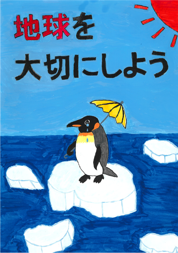 沼田東小3年　森村　紅姫