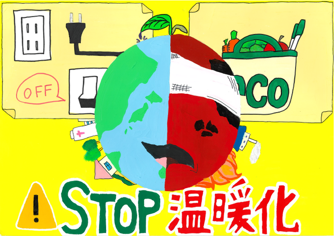 沼田南中2年　中沢　瑠花