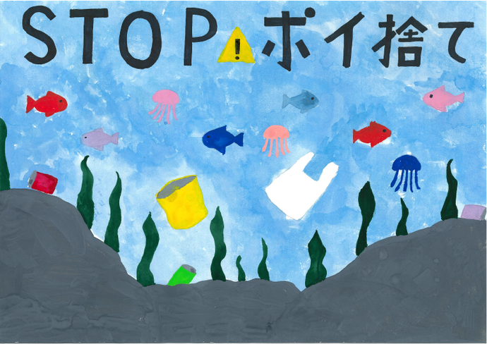 沼田北小3年　関　ひより
