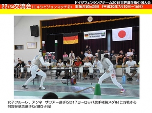 ナンバー22