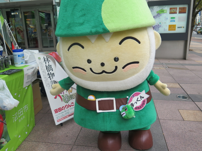 写真　まっくん