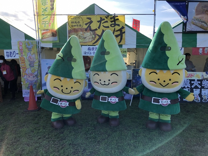 写真　ぬまたんち
