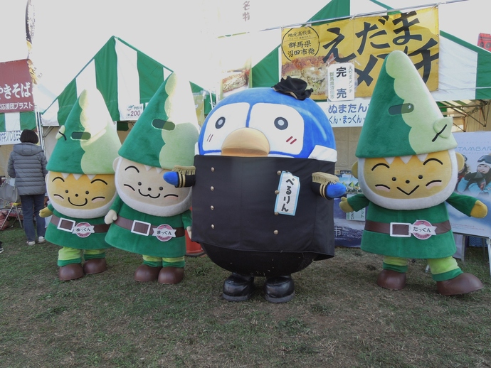 写真　ぺるりん、ぬまたんち