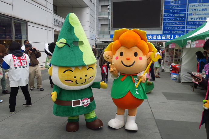 写真　ぬっくん、水仙ちゃん