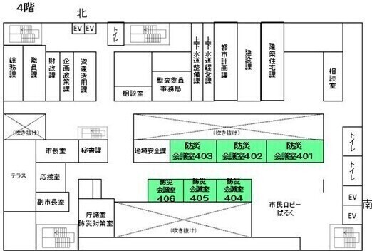 防災会議室位置図