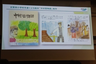 取り組み4