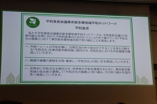 取り組み2