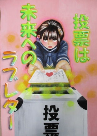 ポスター