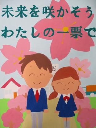 ポスター