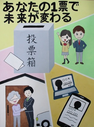 ポスター