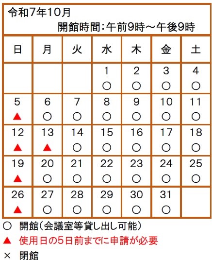202508kaikannbi
