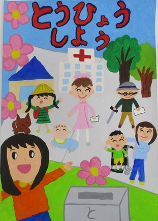 井上伊織