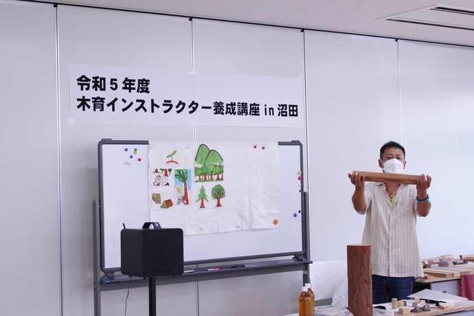 木育インストラクター