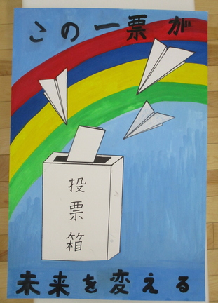 渡辺　ゆずり