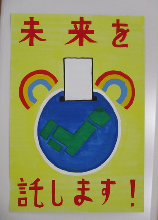 大竹唯愛