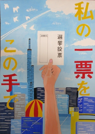 中島　千穂