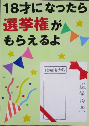 小野　陽葵
