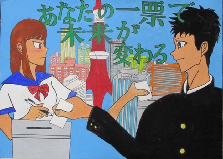 和田　優祐