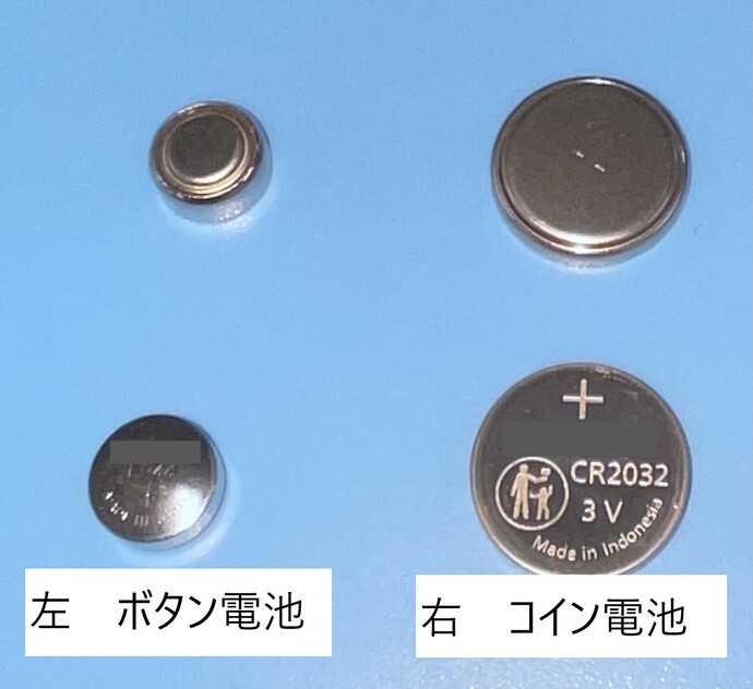ボタン電池コイン電池