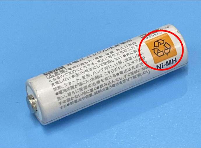 ニッケル水素電池