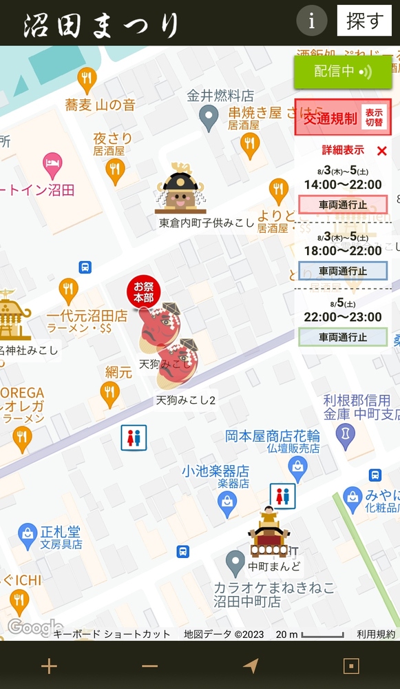 配信画像イメージ