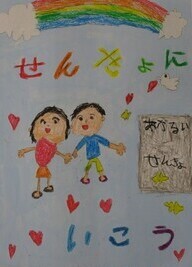関　謙晟さん