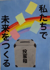 中澤　結衣さん