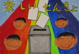 大竹　誠治さん