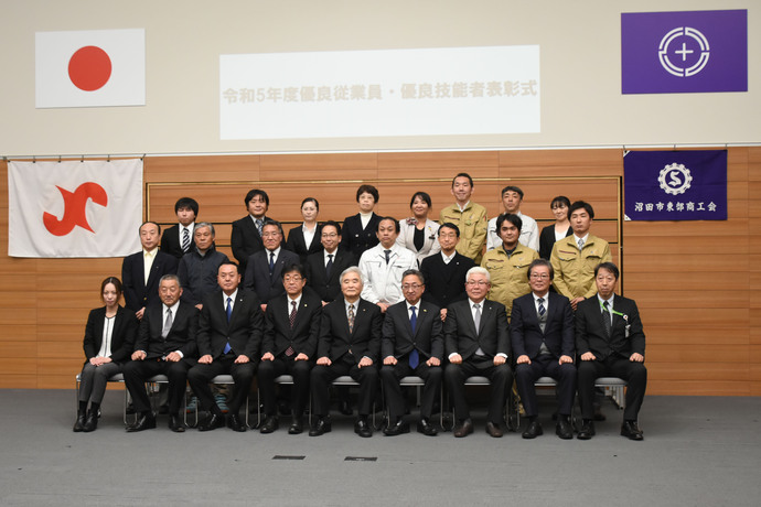 令和5年度 優良従業員・優良技能者表彰式