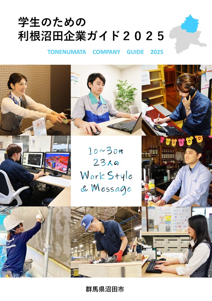 表紙