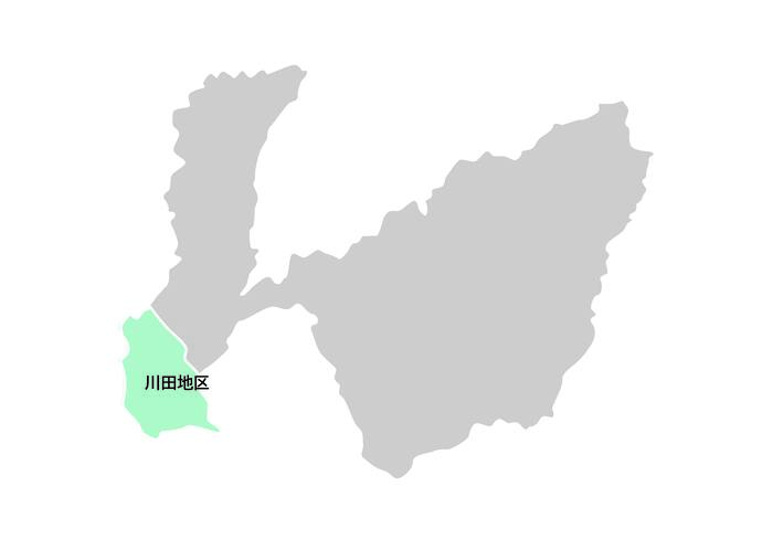 川田地区