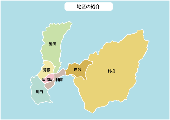 各地区の取り組み状況