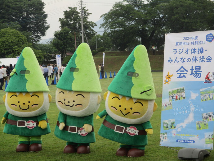 ぬまたんちも会場に登場し参加者をお出迎えしました。