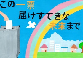 角田　陽茉里さん