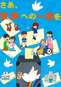 町田　奏音さん