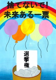 小野　陽葵さん