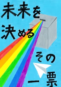 丸山　寧々さん