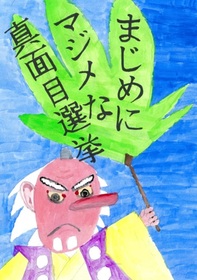 松井　丈さん