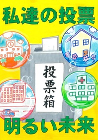 今井　柚香さん