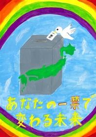 関　莉惺さん