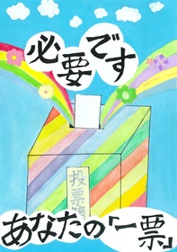 阿部　紗和さん