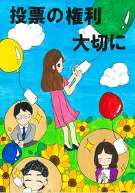 井上　伊織さん
