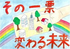 金井　美良野さん