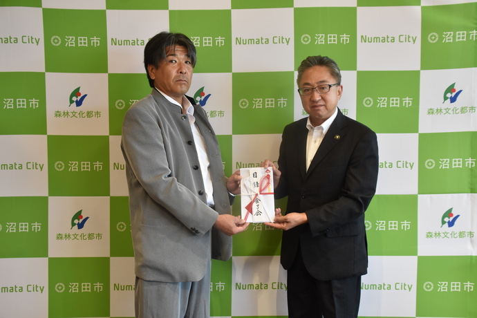 沼田城建設基金寄付金贈呈式